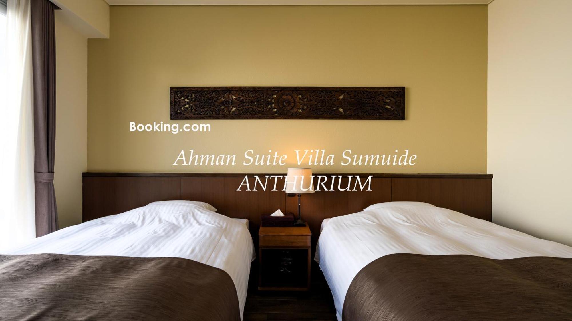 Ahman Suite Villa Sumuide Nago Kültér fotó