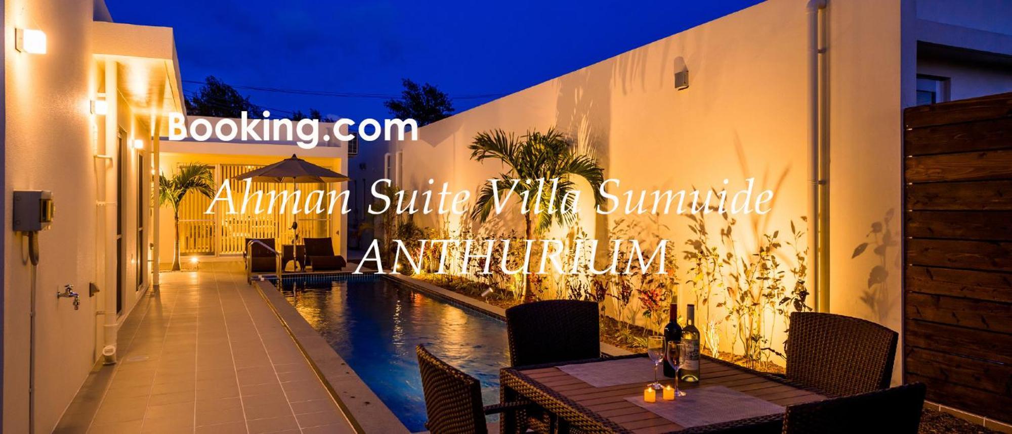 Ahman Suite Villa Sumuide Nago Kültér fotó